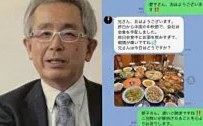 騙された経緯を語った高倉良一氏