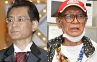 “アイフルおじさん”清水章吾（83）認知症進行も「すき家とはま寿司にハマる」家賃3万円アパートでの「穏やかな日々」と「厳しい現実」